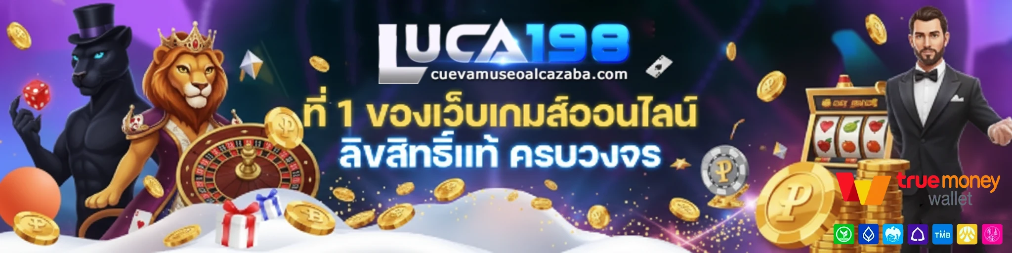 luca198