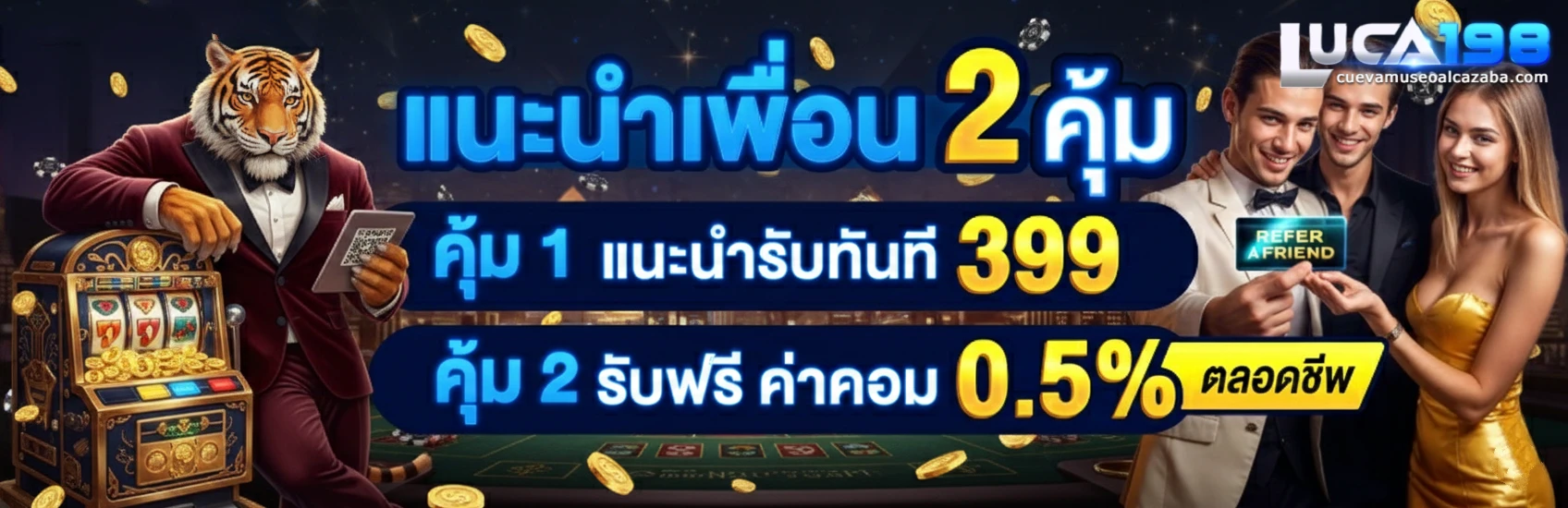 lucabet slot