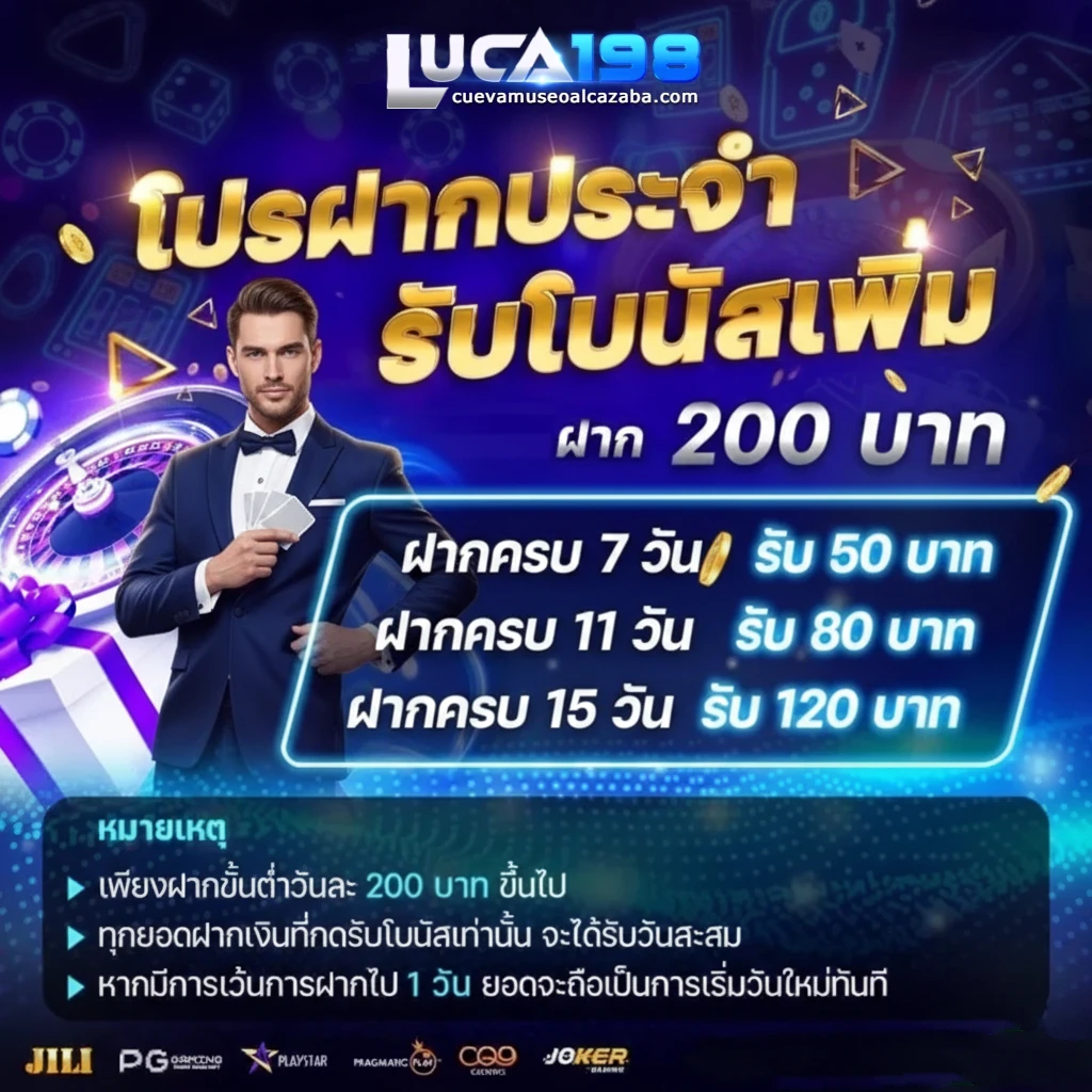 luca198 wallet